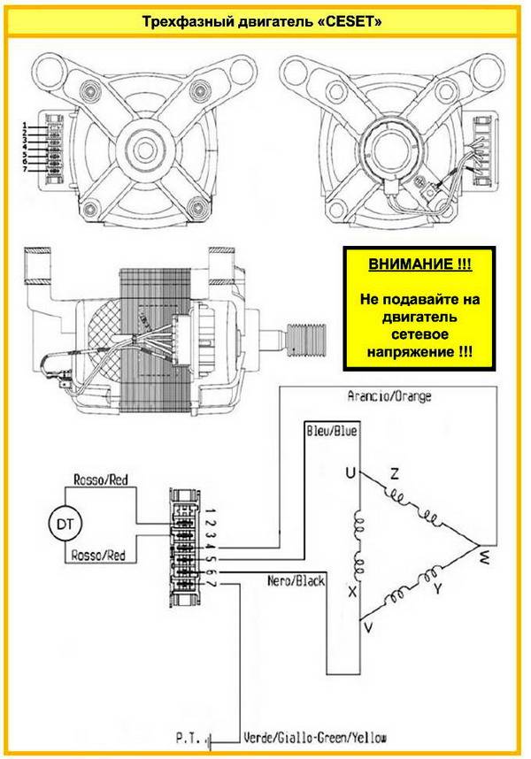 Подключение электродвигателя стиральной машины: схема, инструкция и способы подключения