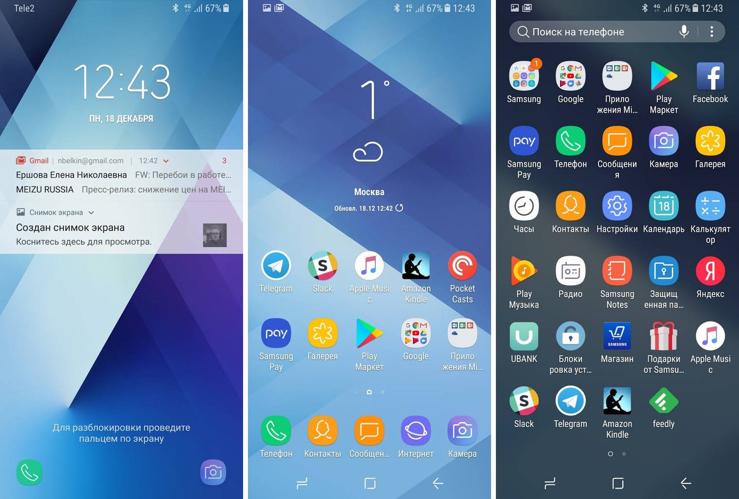 Samsung Galaxy A8 – шустрый смартфон для любителей селфи