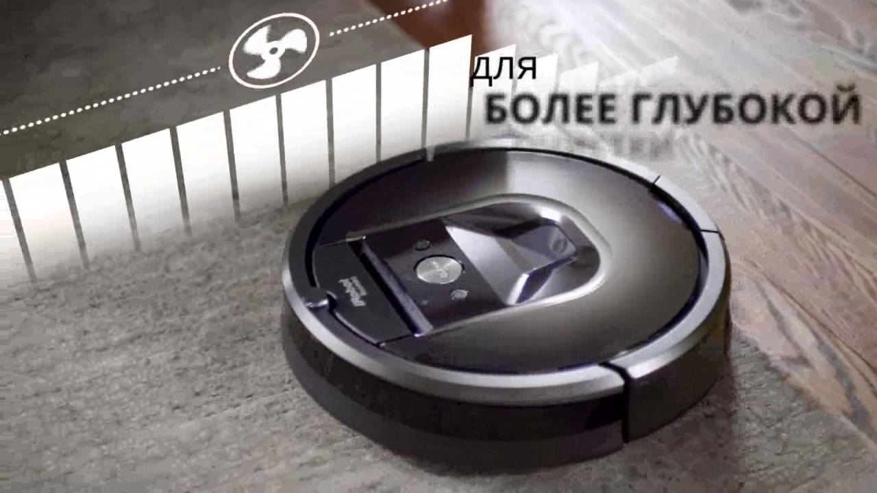 Робот-пылесос irobot roomba: отзывы, моющий, инструкция по эксплуатации, какой выбрать