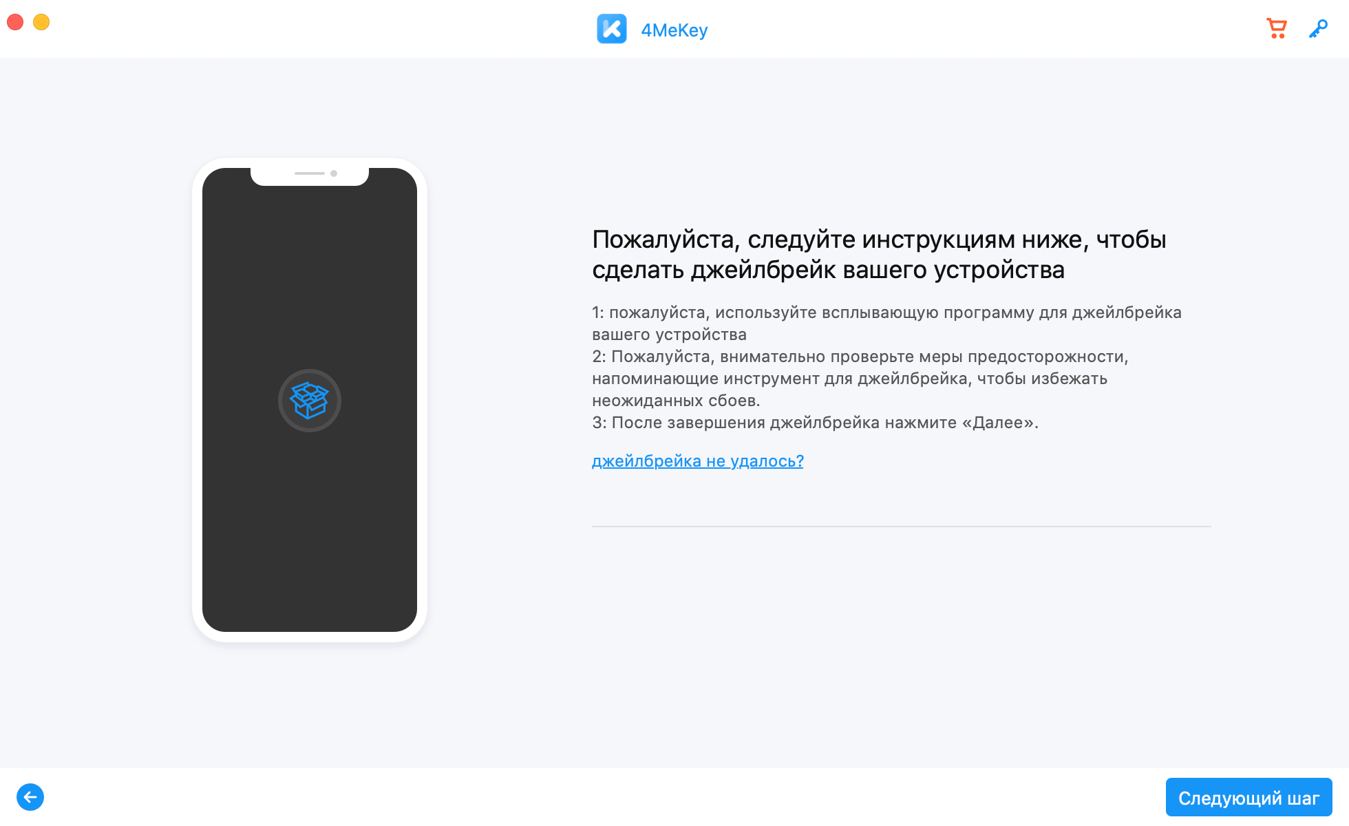 Iphone без сим карты. Активация ICLOUD.