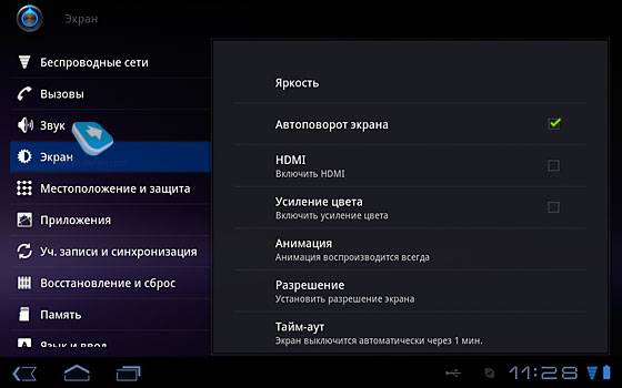 ✅ как узнать разрешение экрана телефона android? - free-ware.ru