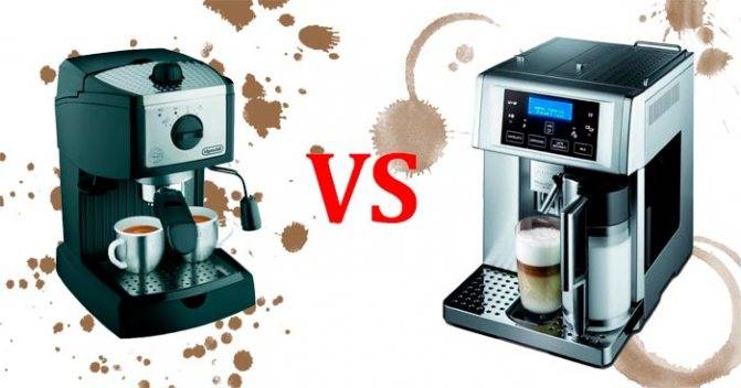 Кофеварка или кофемашина: чем отличаются, что лучше для дома