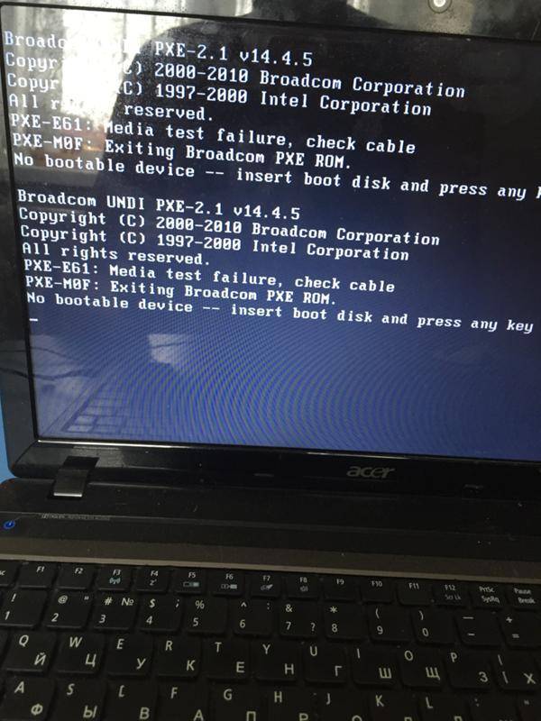 No bootable device insert boot disk and press any key, как исправить
