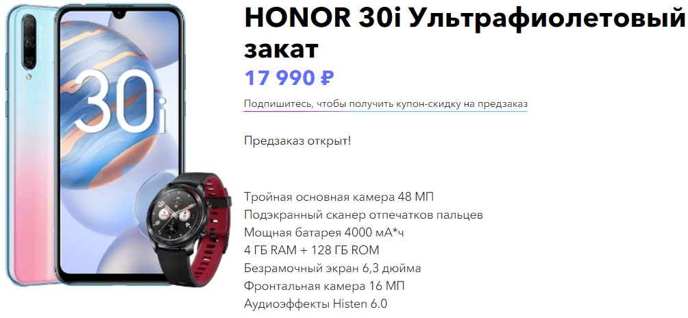 Обзор huawei honor 6: технические характеристики, размеры и дизайн - kupihome.ru