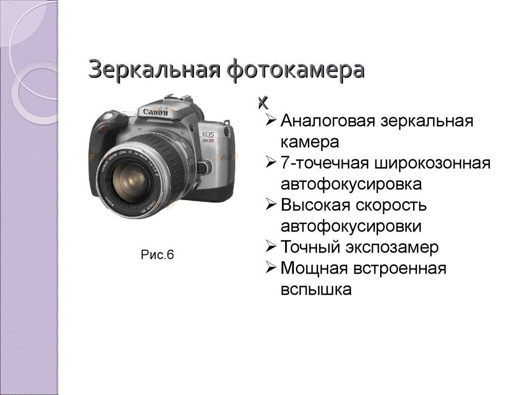 16 преимуществ беззеркальной камеры