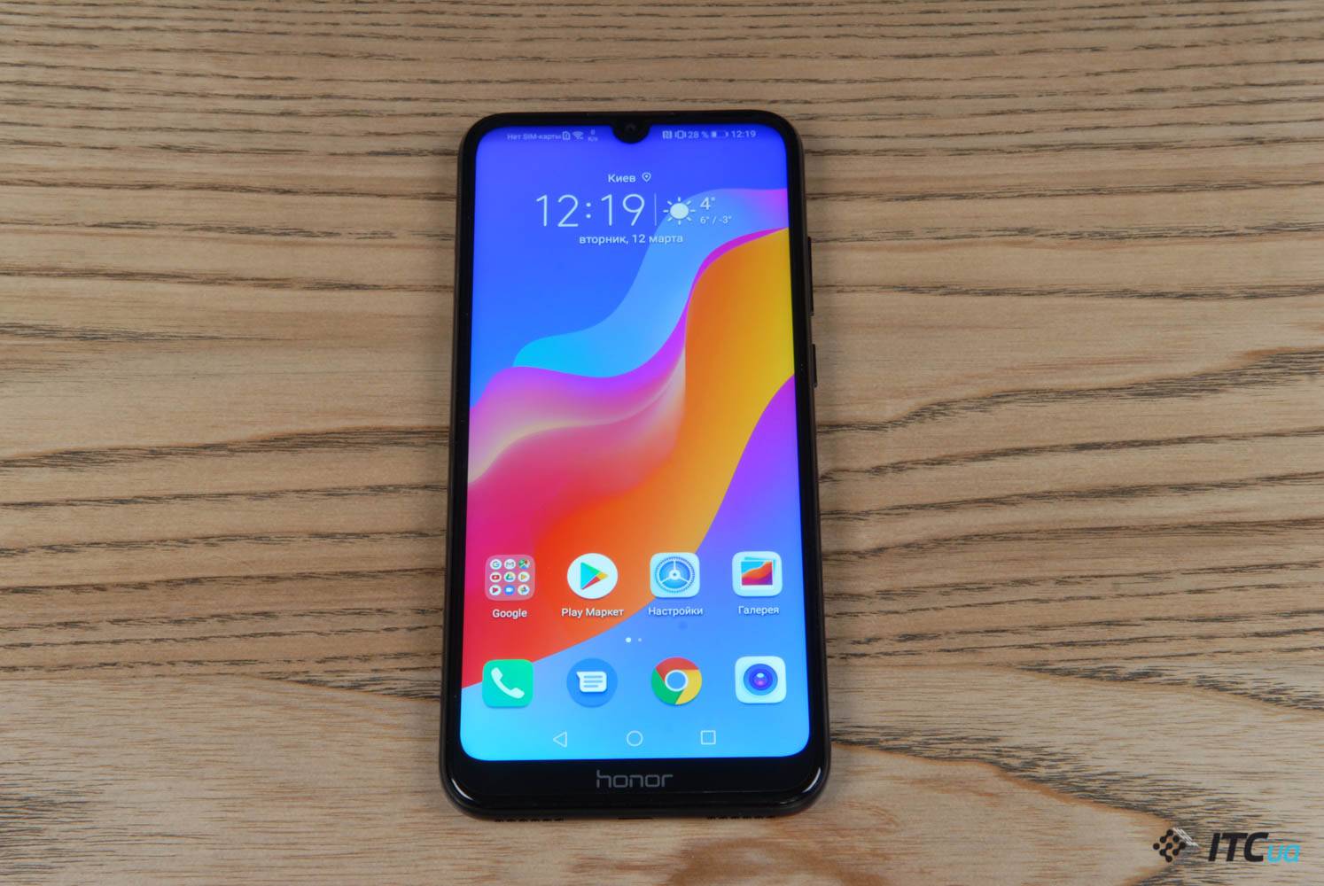 Honor 8 ядер. Honor 8s характеристики 32gb narxi.