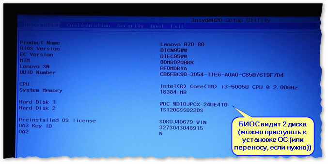 Компьютер, ноутбук, windows не видит жесткий диск bios не отображает внешний hdd