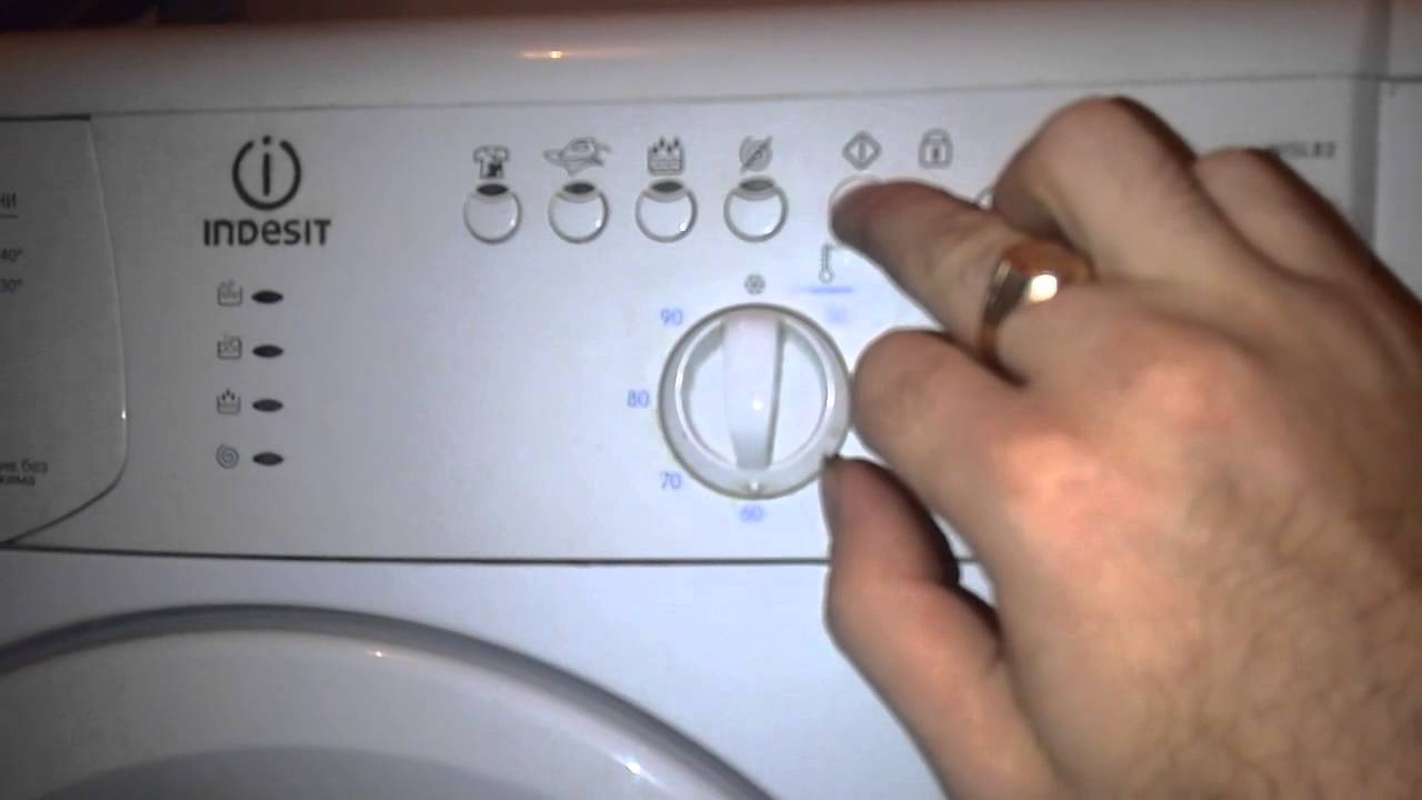 Индезит не включается: что делать если стиральная машина не реагирует- обзор