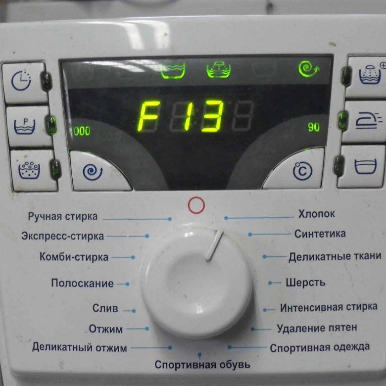 Ошибка f4 стиральной машины атлант: что делать, как устранить поломку