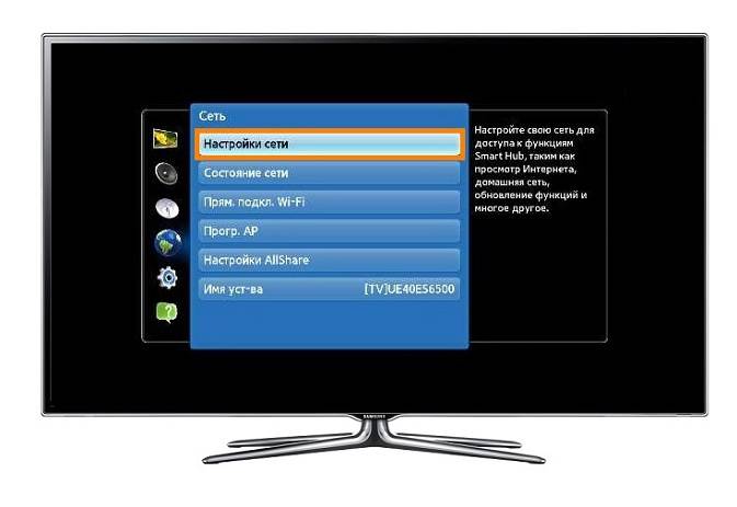 Как подключить телевизор к интернету через wifi роутер по кабелю или без проводов - smart tvsamsung, lg, philips, sony