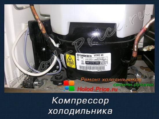 Что делать, если холодильник включается и сразу же выключается