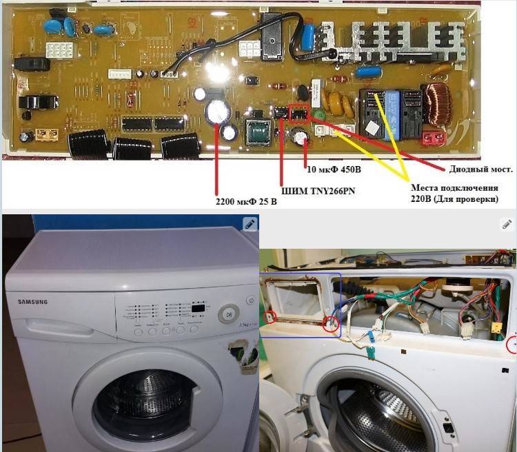 Почему не включается стиральная машина lg? 5 вероятных причин поломки сма