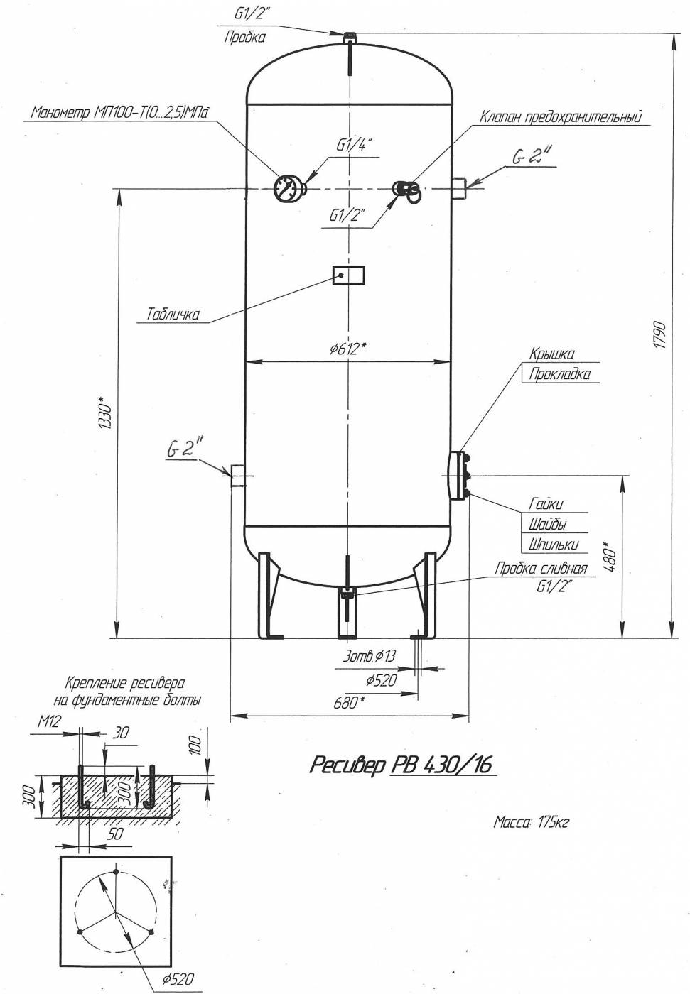 Воздушный компрессор своими руками: варианты изготовления, необходимые детали, схемы