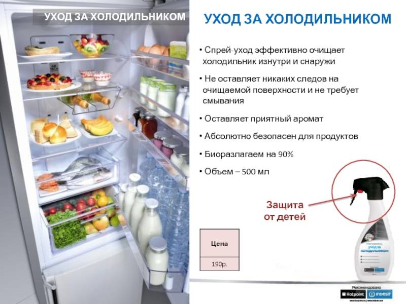 Как проверить компрессор холодильника рабочий или нет: мультиметром, своими руками, исправность реле компрессора на работоспособность