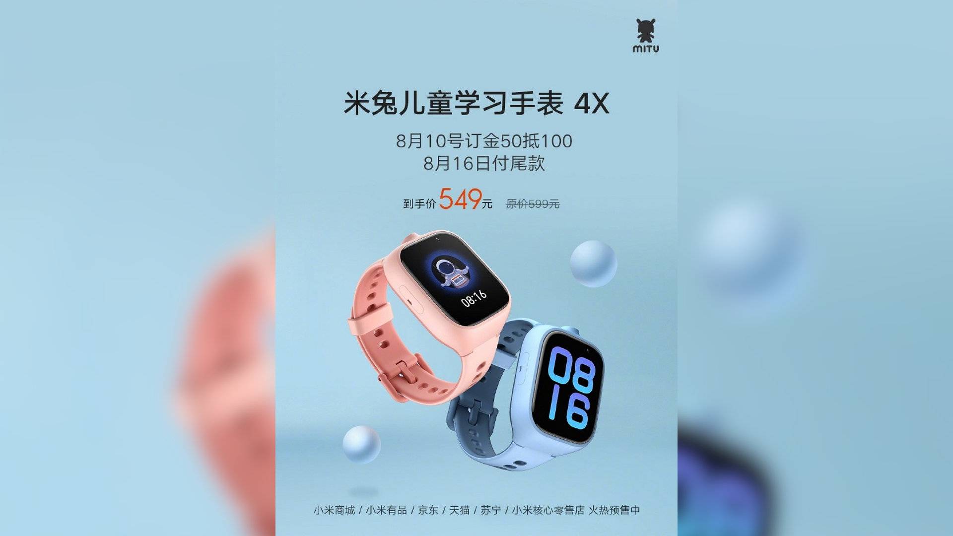 Смарт-часы xiaomi: полный список всех моделей на 2023 год