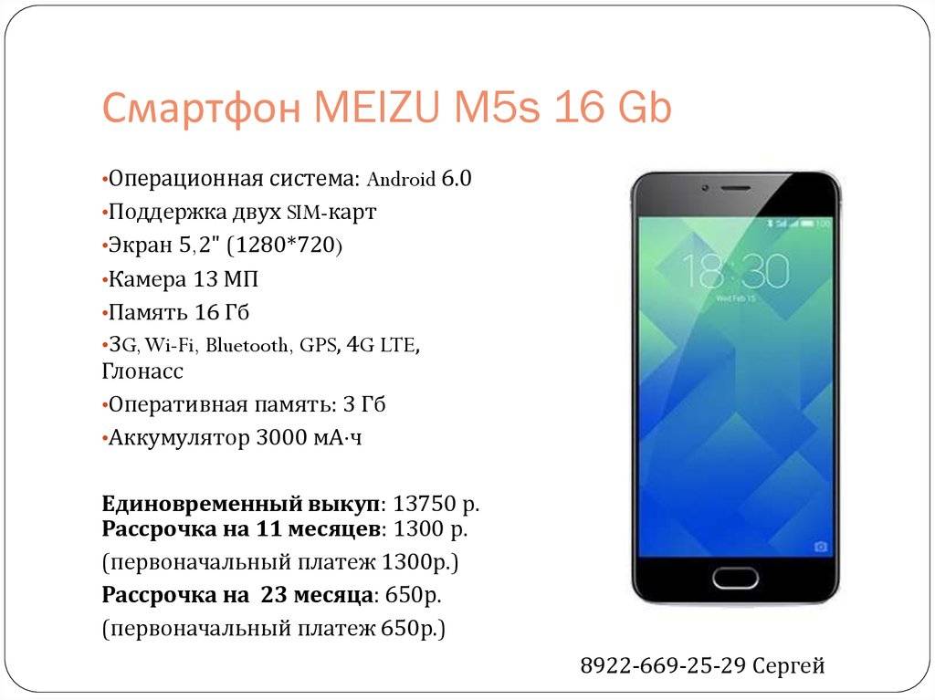 Обзор смартфона meizu m5 note: незначительный апгрейд