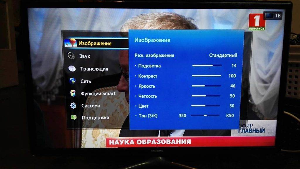 Как подключить смарт тв на телевизоре samsung: пошаговая инструкция| ichip.ru