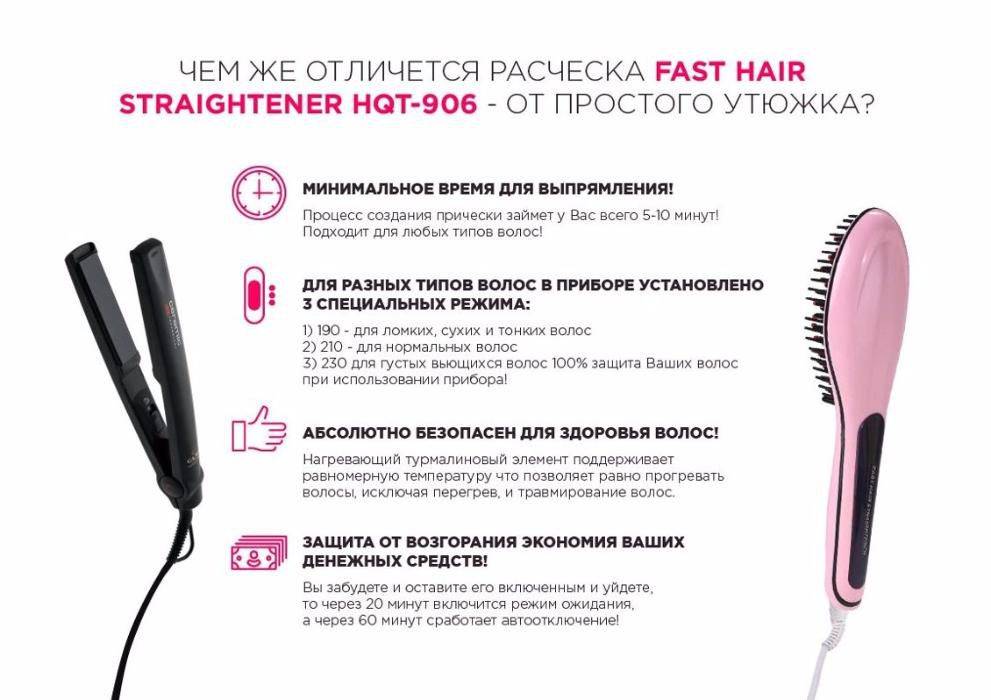 ‍♀️выбираем лучший выпрямитель для волос в 2023 году