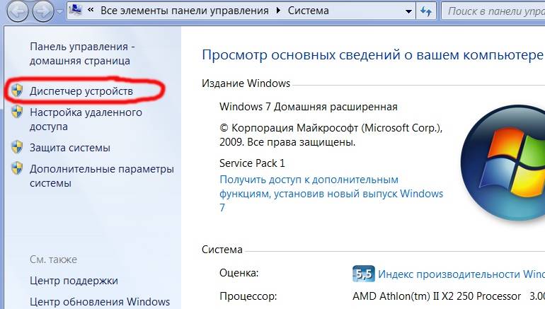 Как проверить работоспособность видеокарты на windows 10 - windd.ru
