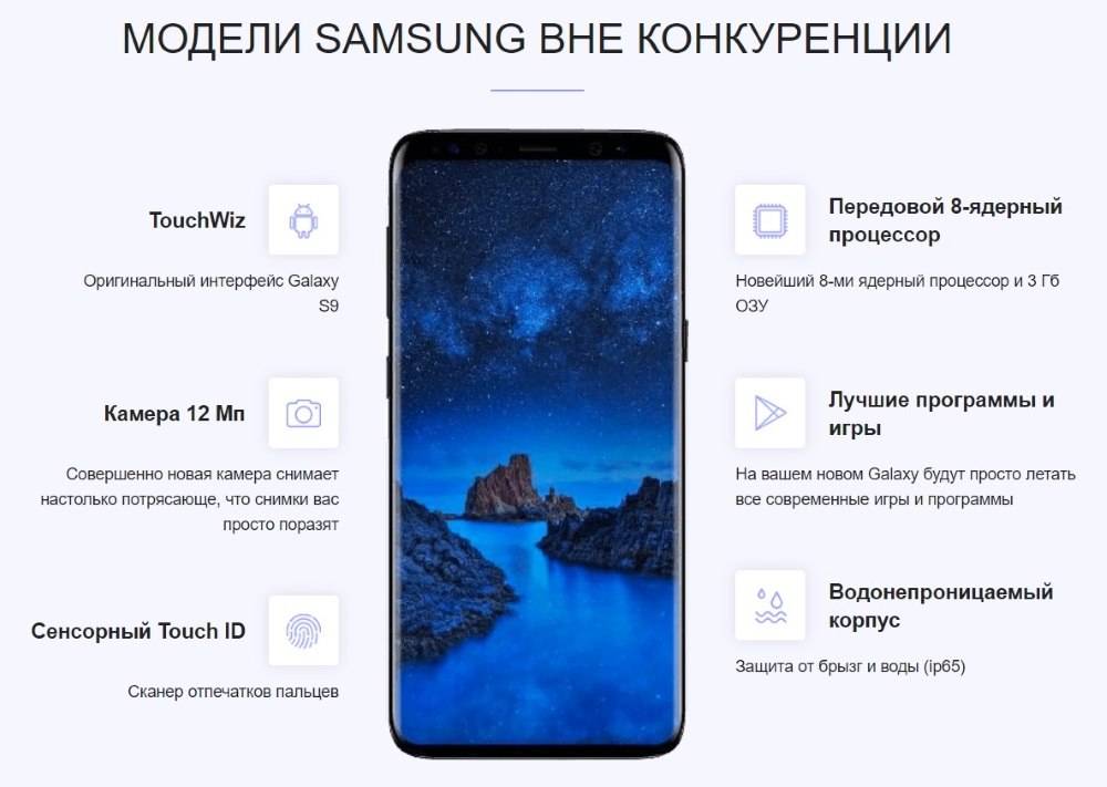 Samsung galaxy s8 — хороший смартфон, который лучше не покупать