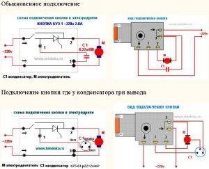 Схема устройства и подключения электрической дрели