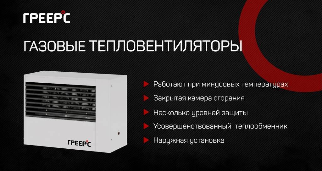 Что лучше и экономичнее: масляный обогреватель или тепловентилятор - сравнительные характеристики