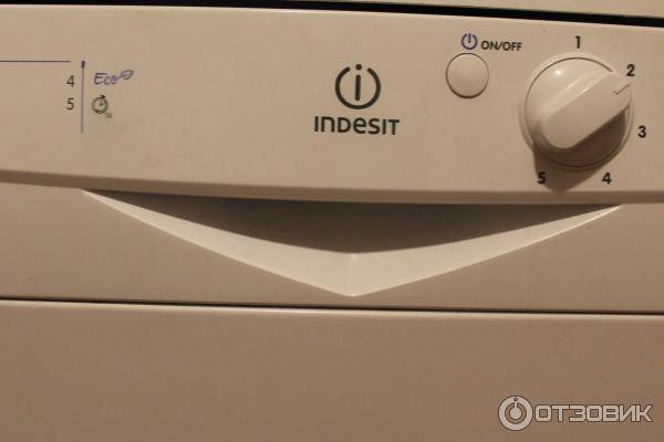 Посудомоечная машина indesit dsg 0517: неисправности, инструкция по эксплуатации, мигает индикатор "мойка и конец" программы, наливает воду и сразу сливает, причина