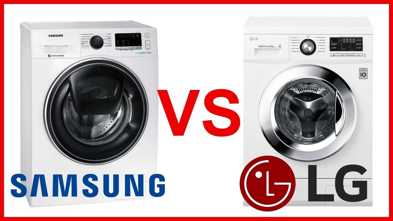 Сравнение стиральных машин LG и Samsung