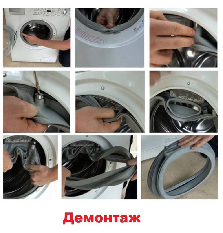 Замена манжеты люка на стиральной машине lg своими руками