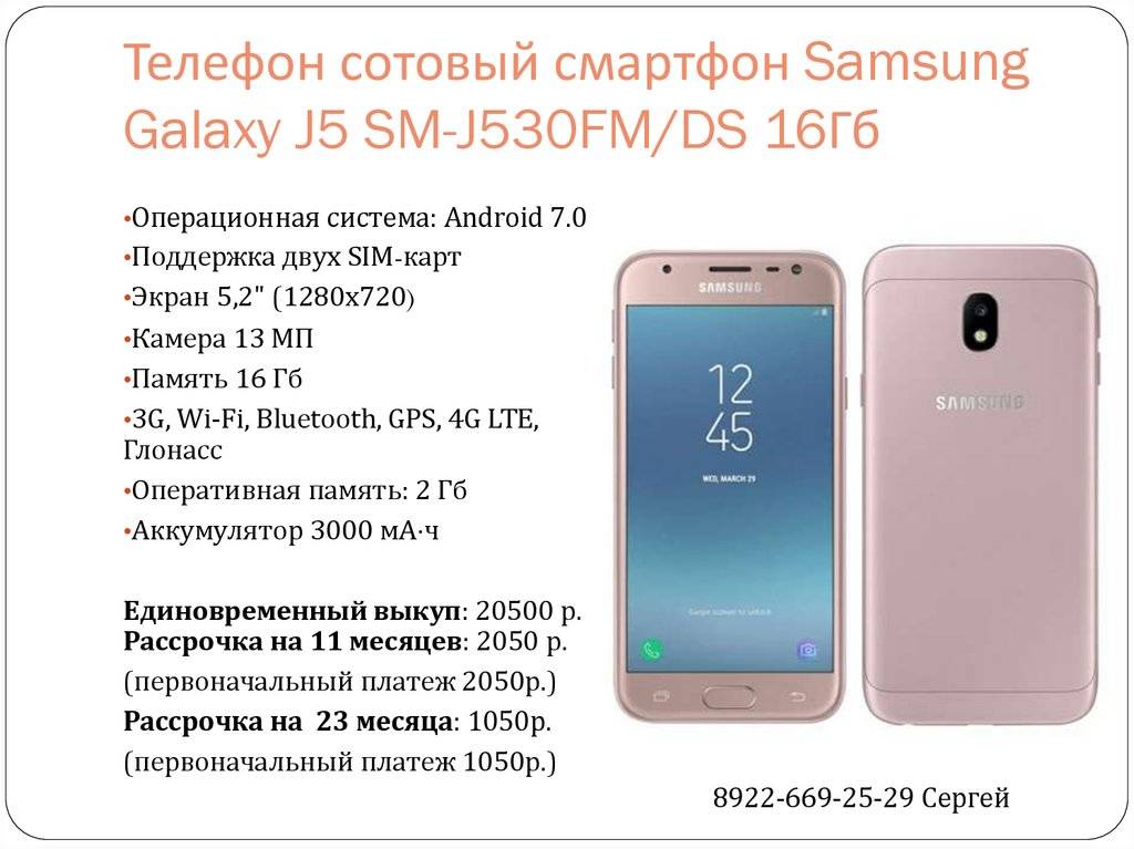 Обзор смартфона samsung galaxy j7 (2017): середнячок с нескромной ценой