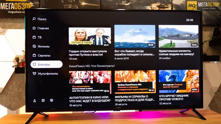 Бюджетная новинка 2022: телевизоры sber на операционной системе салют тв