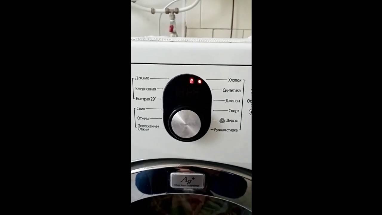 Почему на дисплее стиральной машины «самсунг» возникает ошибка h1
