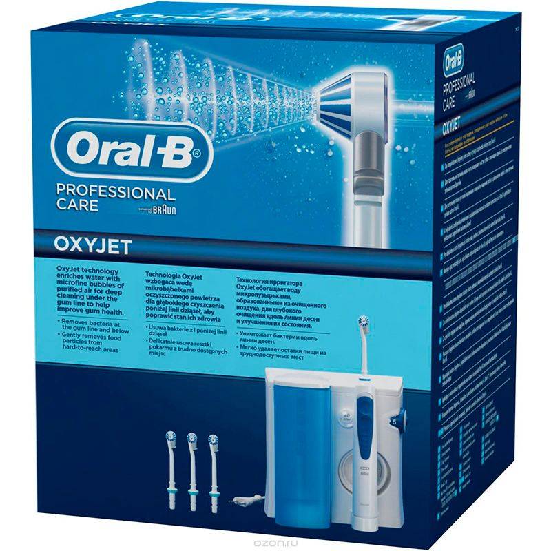 Ирригаторы oral b для полости рта: орал би браун, professional care oxyjet 3000, braun md20, насадки к зубному центру мд20
