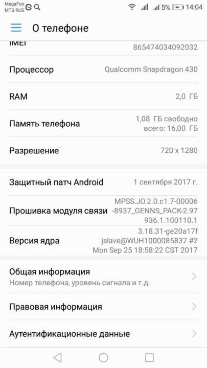 Рейтинг лучших бюджетных смартфонов стоимостью до 6 000 рублей на 2023 год | topsmartfonov