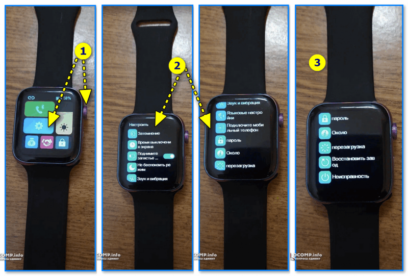 Как настроить часы smart baby watch — функции, подключение, управление