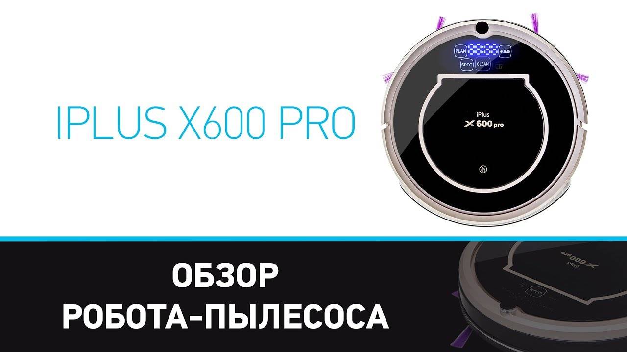 Clever panda iplus x600pro: дизайн и режимы уборки устройства, купить по выгодной цене!