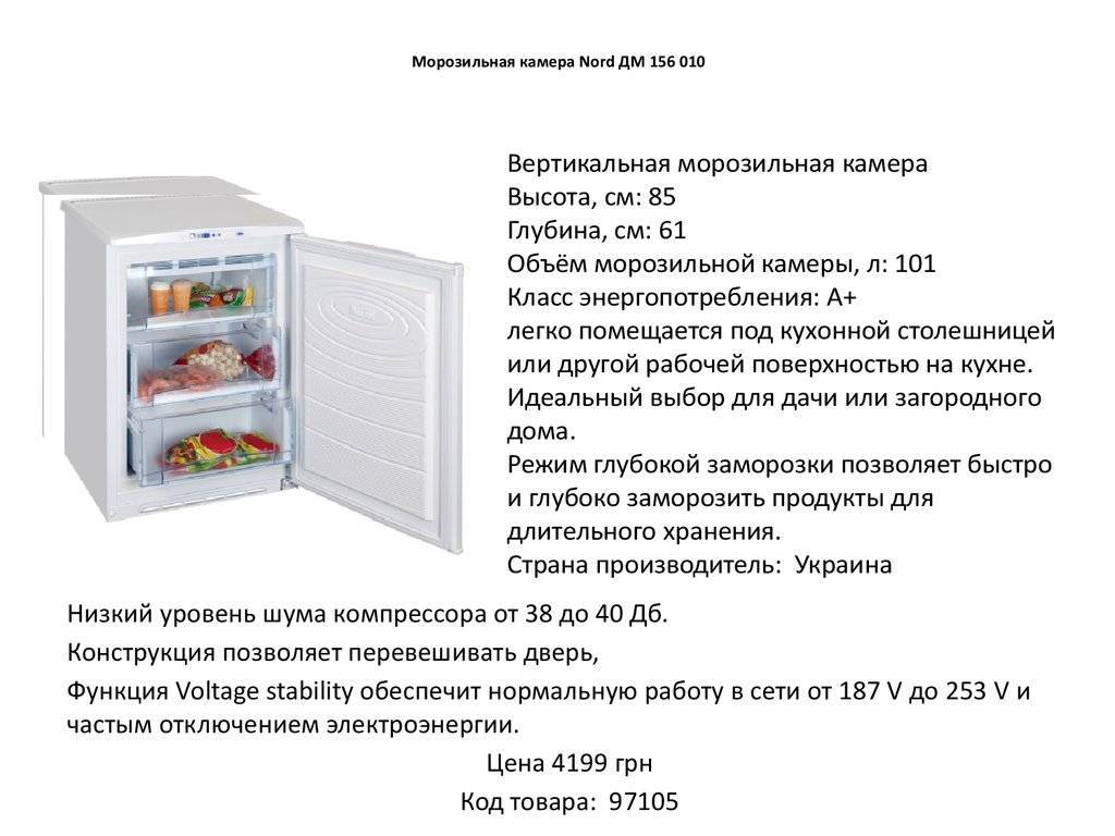 Через сколько можно включать холодильник после транспортировки: когда первое включение, лежа, сколько должен стоять часов, почему нельзя сразу после покупки, новый, отстояться