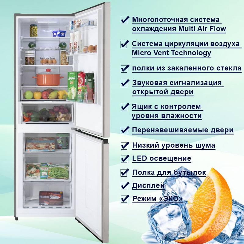 Холодильник индезит r600a инструкция