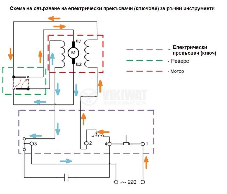 Электросхема дрели с регулятором оборотов и реверсом - moy-instrument.ru - обзор инструмента и техники