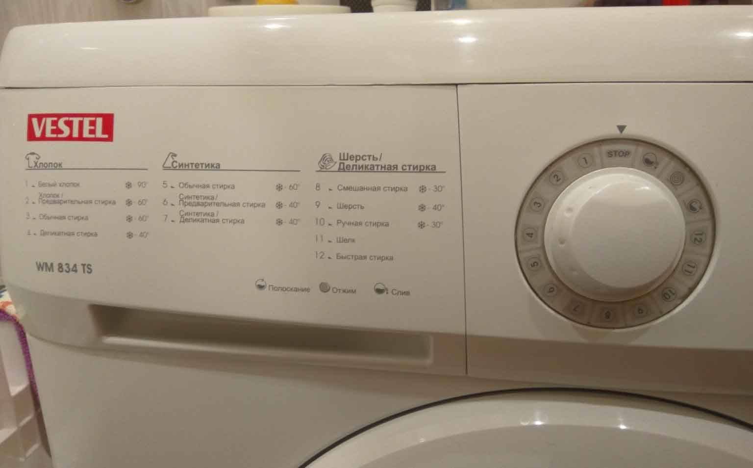 Ремонт стиральной машины vestel своими руками