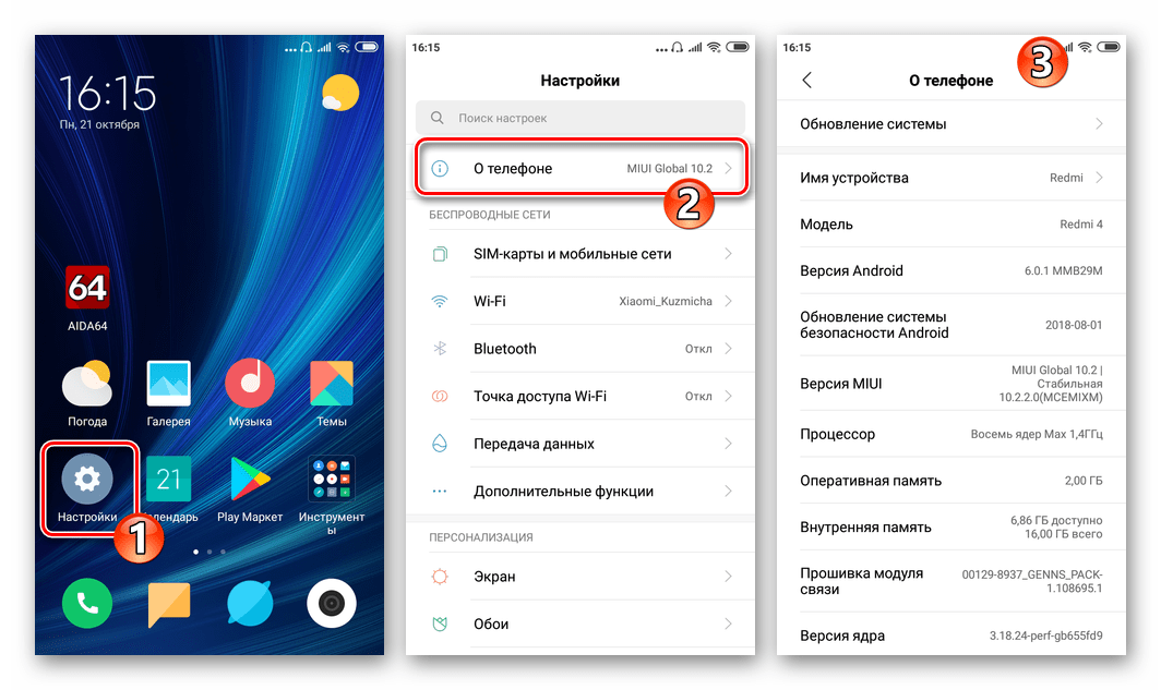 Xiaomi redmi 10: обзор бюджетного смартфона от xiaomi | cтатьи