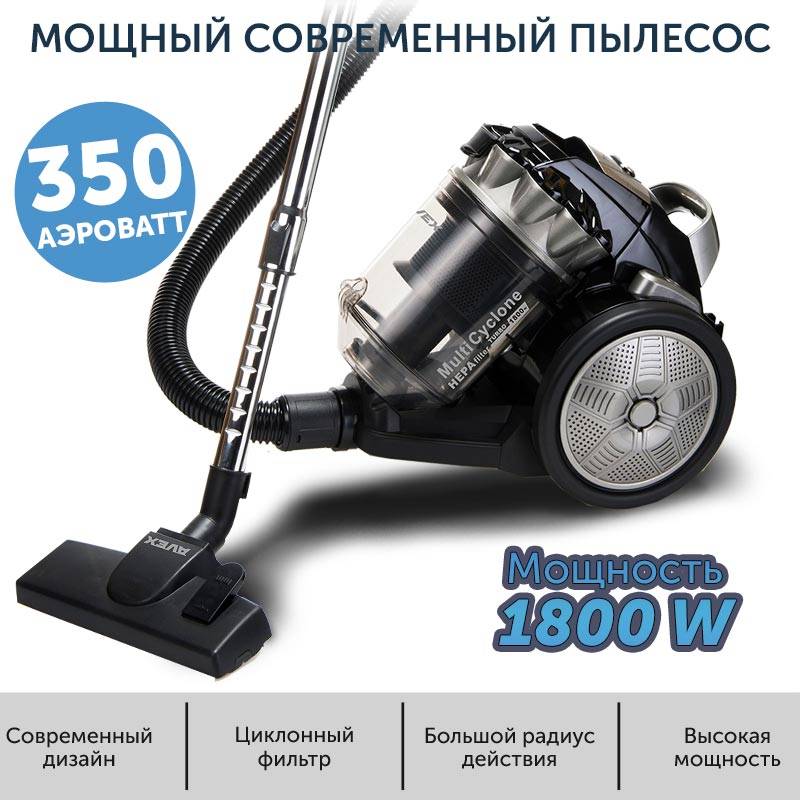 Как выбрать мощный пылесос для дома