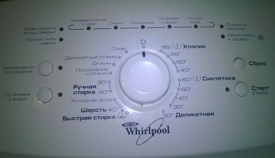 Ремонт стиральных машин whirlpool своими руками