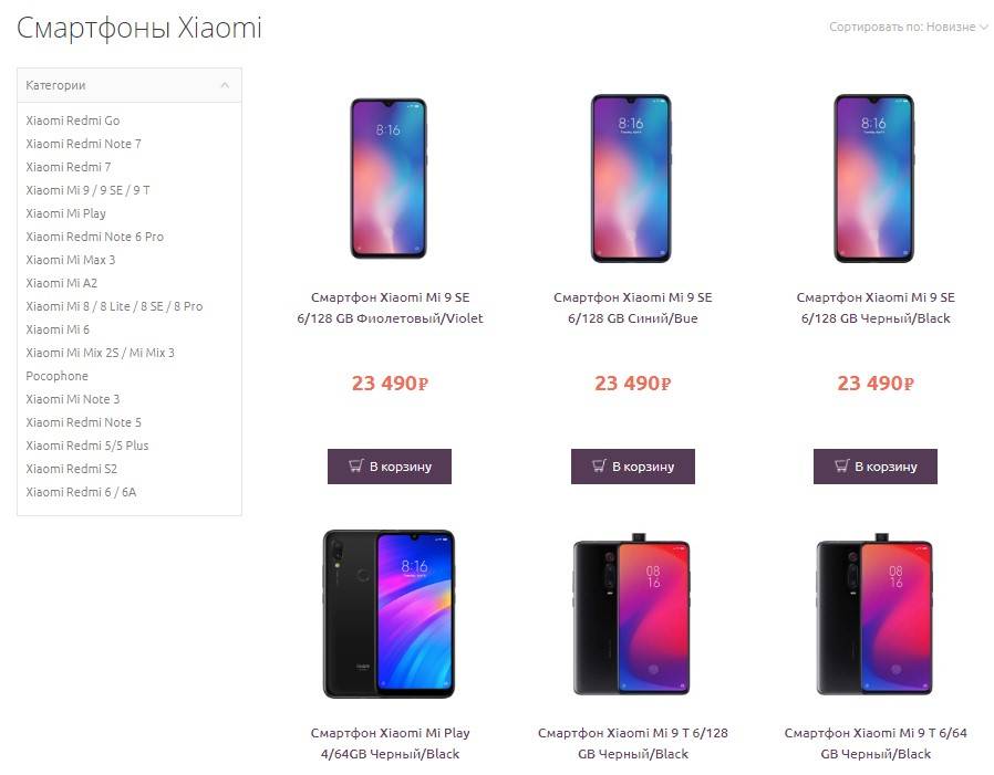 Xiaomi mi note 3 (сяоми ми нот 3) - обзор и отзывы о ми ноут 3, характеристики и видео