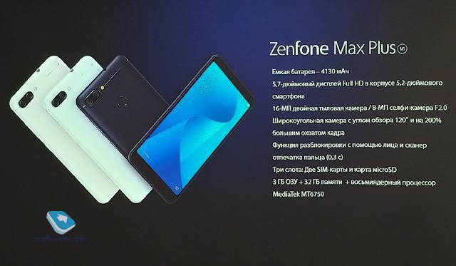 Как установить android 11 на asus zenfone max pro m1 - vgev