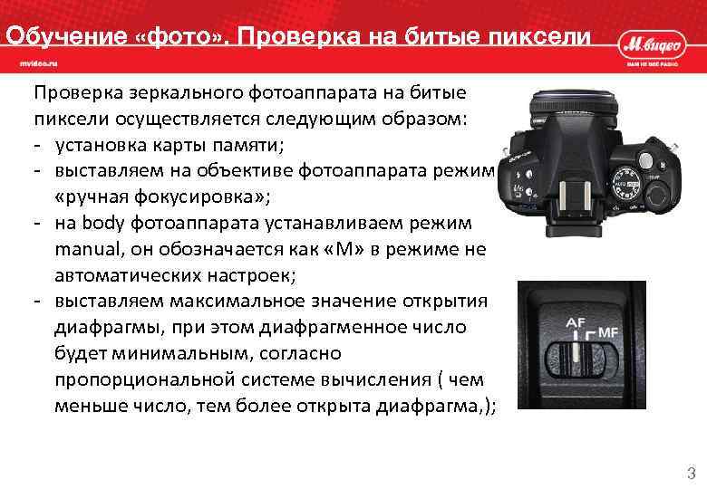 Как посмотреть пробег фотоаппарата canon| ichip.ru