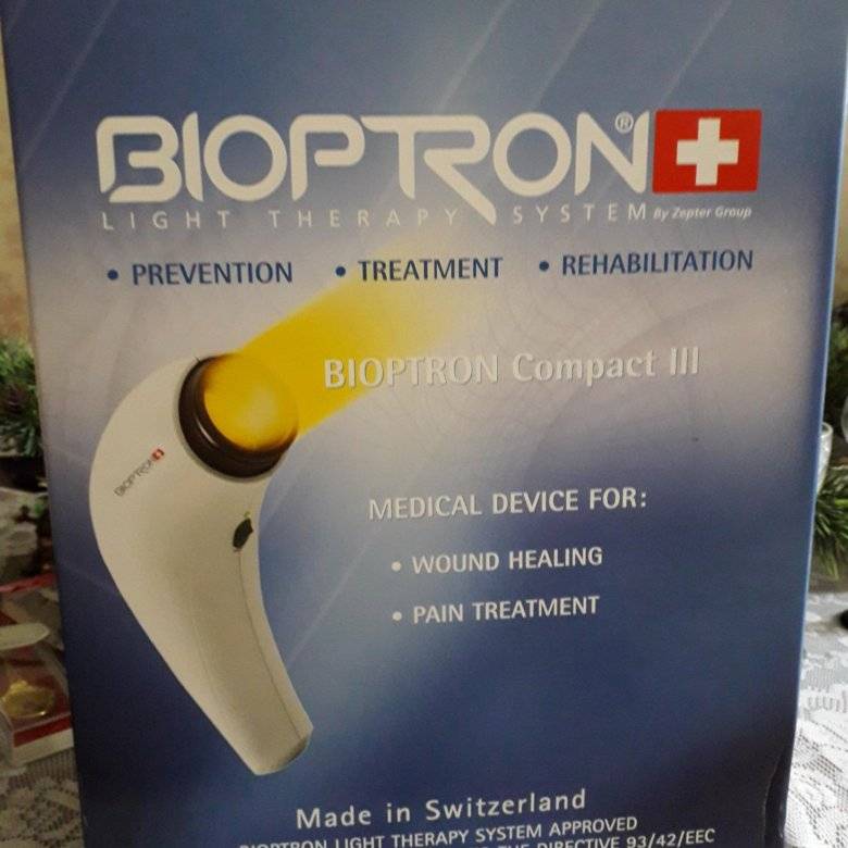 «биоптрон» от zepter — лечебное действие, способ применения аппарата
