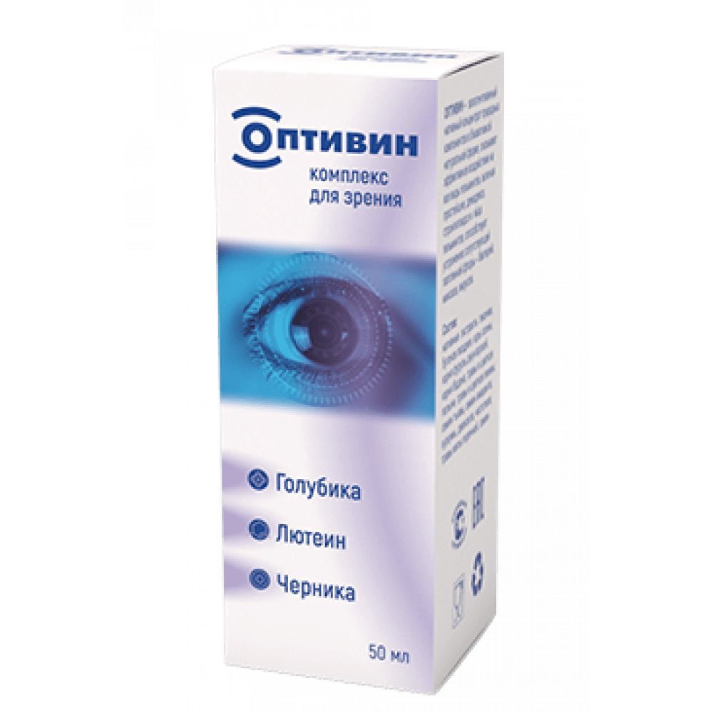 Аппарат зевсоник против глазных болезней