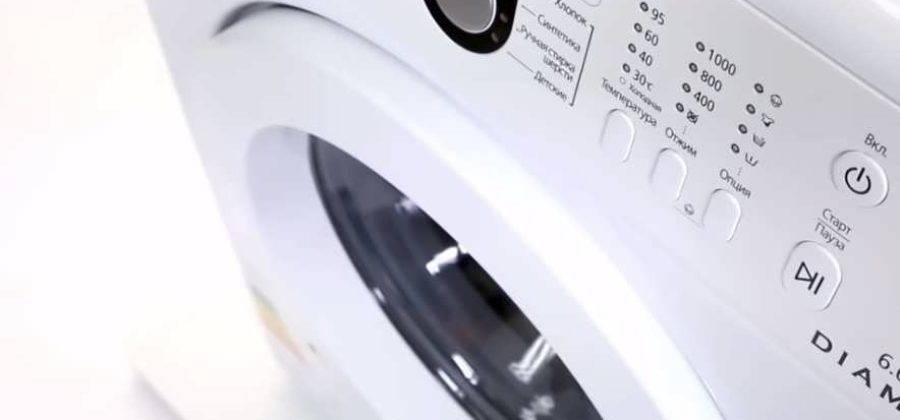Ошибка h1 на стиральной машине samsung: способы ее устранения
