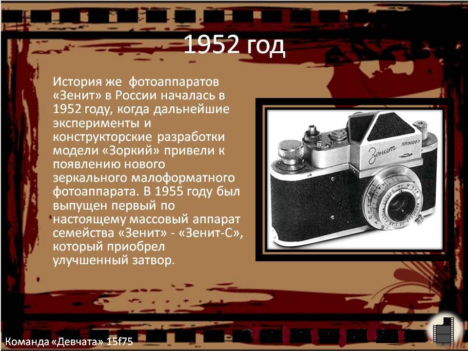 Первые видеокамеры — в мире, цифровая, телефон, изобрели, от первого лица, цветная, в россии - 24сми